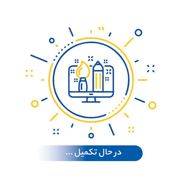مدل تعاملی زنجیره ارزش P7 در بهینه‌سازی تعاملات زنجیره ارزش